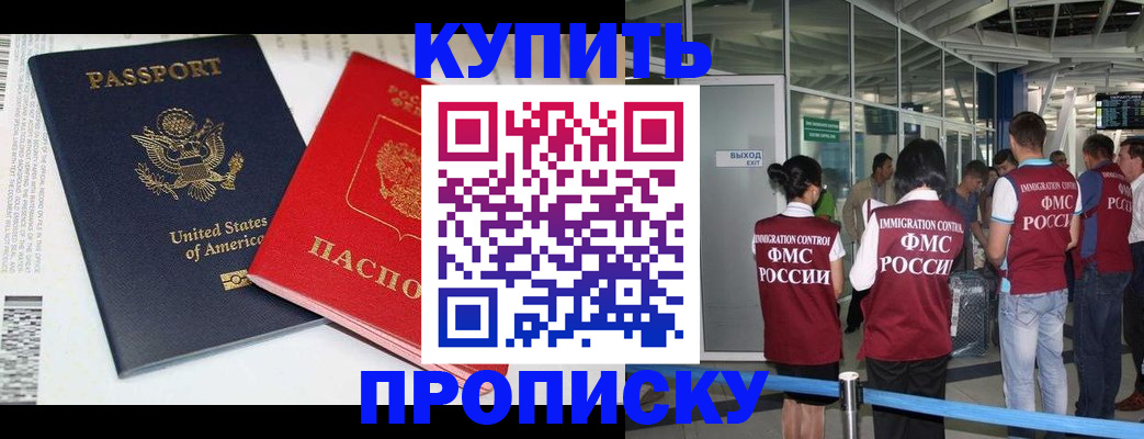 временная регистрация госуслуги в Кинеле